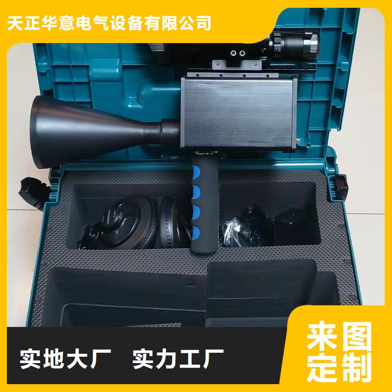 【局部放电检测仪微机继电保护测试仪细节之处更加用心】