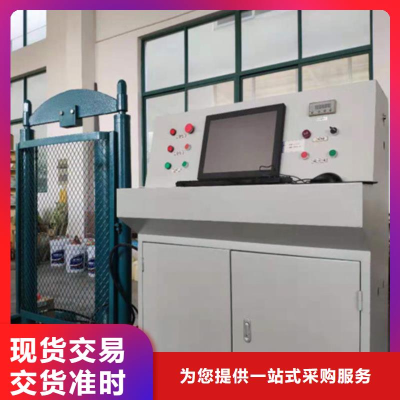 绝缘鞋手套耐压装置微机继电保护测试仪出货及时
