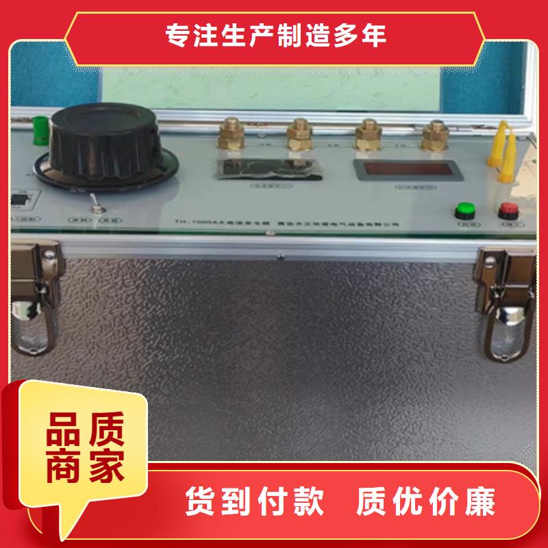 大电流发生器微机继电保护测试仪好产品好服务