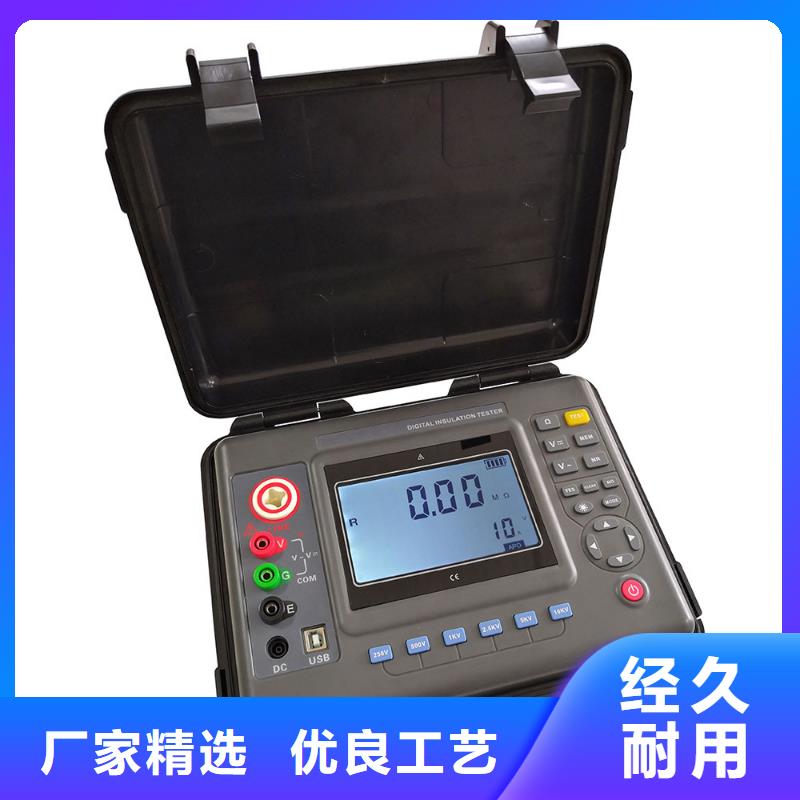 【水内冷发电机绝缘测试仪】,直流高压发生器购买的是放心