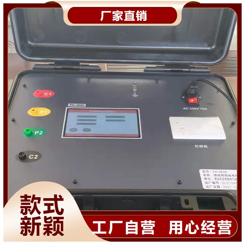 水内冷发电机绝缘测试仪电力电气测试仪器好厂家有担当
