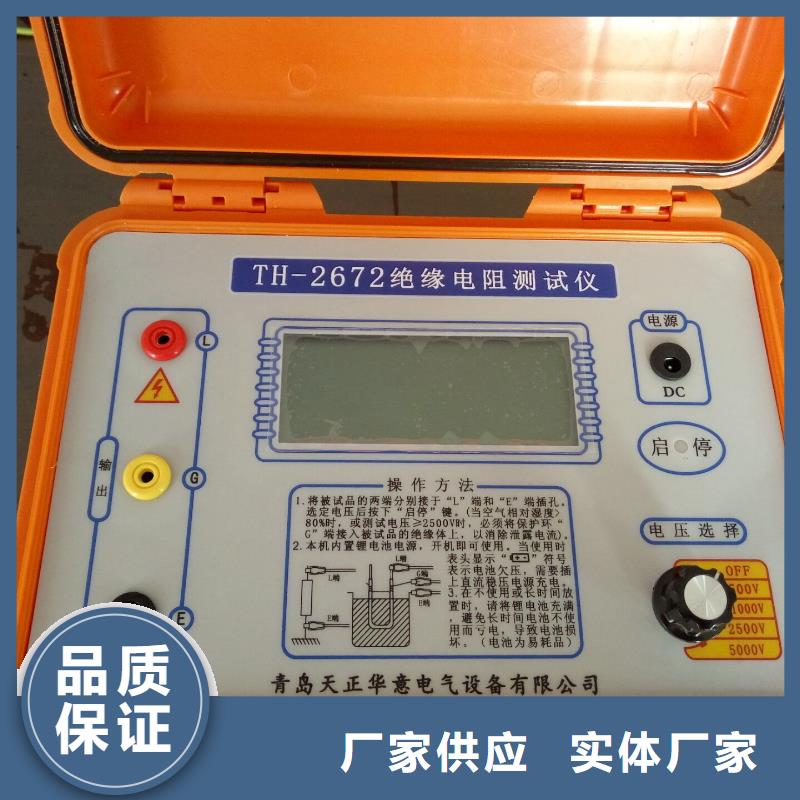 水内冷发电机绝缘测试仪录波分析仪正规厂家