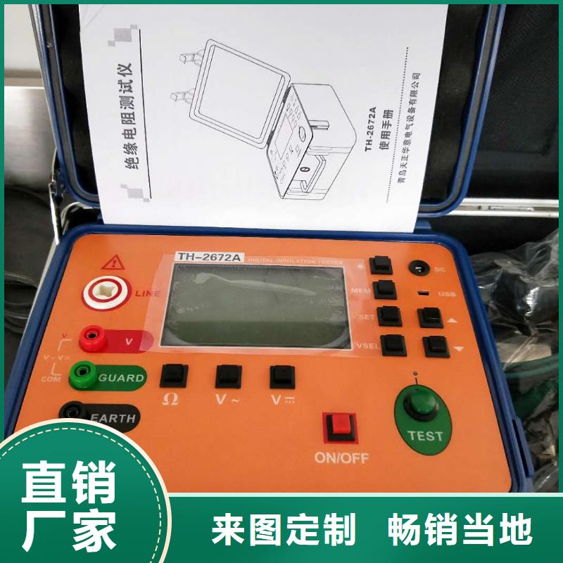 水内冷发电机绝缘测试仪三相交直流指示仪表校验装置多种规格库存充足