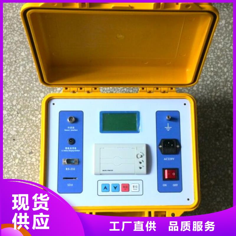 水内冷发电机绝缘测试仪_手持式直流电阻测试仪让利客户