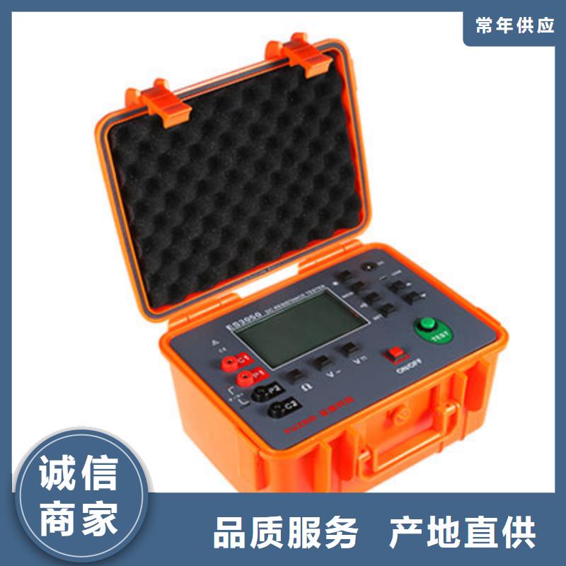 水内冷发电机绝缘测试仪电力电气测试仪器好厂家有担当