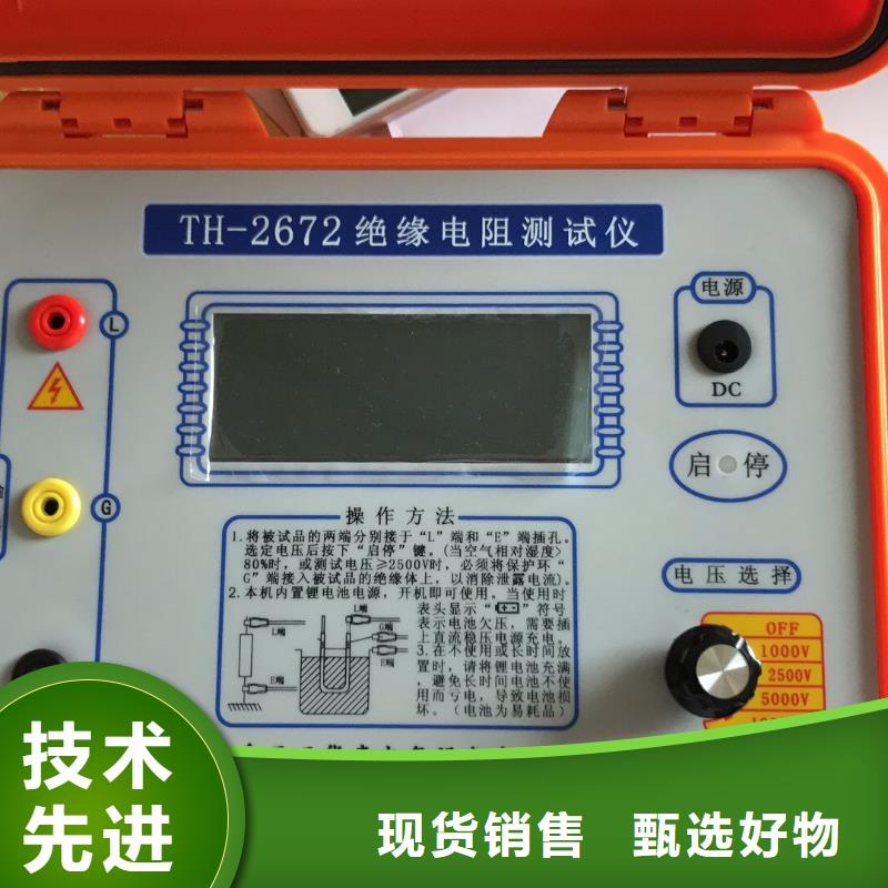 水内冷发电机绝缘测试仪录波分析仪正规厂家