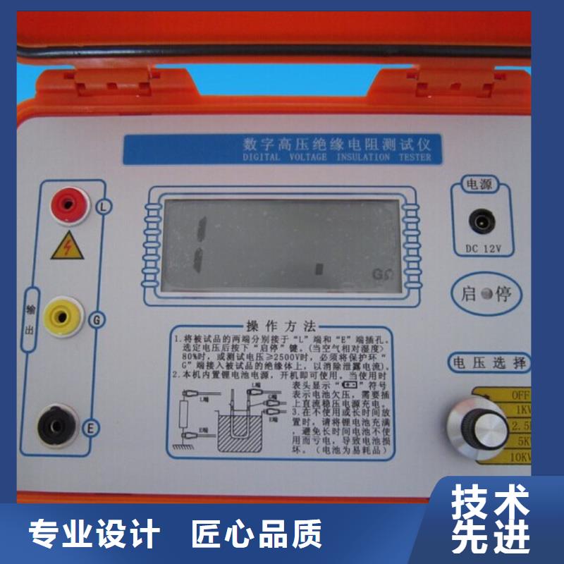 【水内冷发电机绝缘测试仪交流标准功率源好品质选我们】