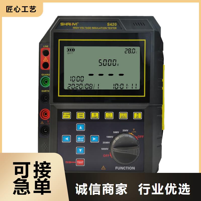 水内冷发电机绝缘测试仪大电流发生器工厂批发