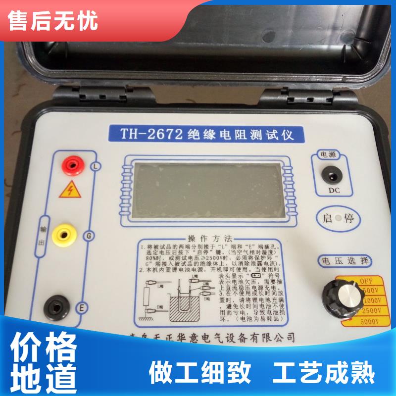 水内冷发电机绝缘测试仪大电流发生器甄选好物