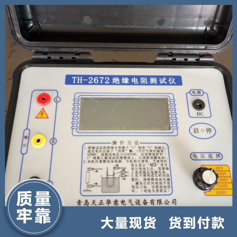 水内冷发电机绝缘测试仪灭磁过电压测试装置实力商家推荐