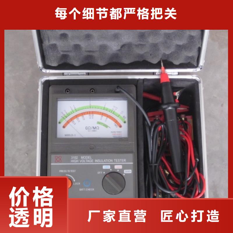 水内冷发电机绝缘测试仪配电自动化终端测试仪专注细节专注品质