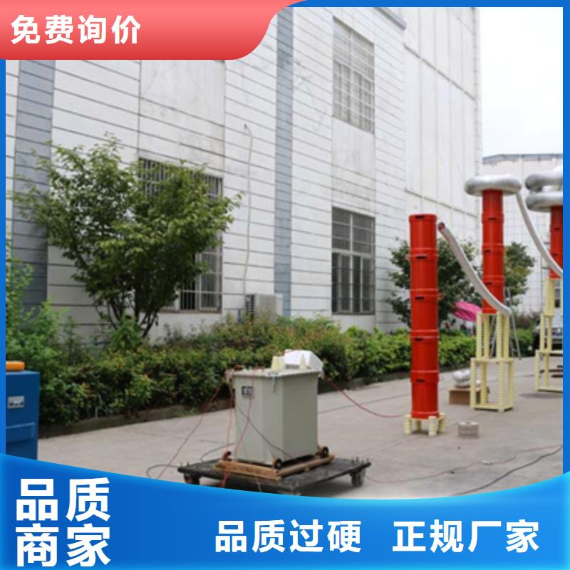 变频串联谐振耐压装置手持直流电阻测试仪好厂家有担当