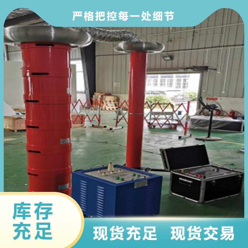 【变频串联谐振耐压装置】交流标准功率源生产经验丰富