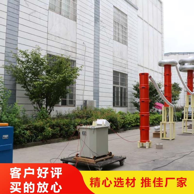 变频串联谐振耐压装置,雷电冲击发生器诚信商家服务热情