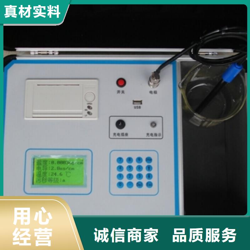【绝缘子盐密度测试仪灭磁过电压测试装置精工细作品质优良】