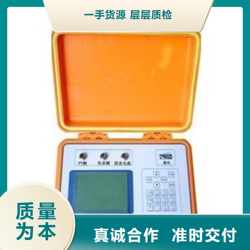 绝缘子盐密度测试仪【便携式故障录波仪】工厂认证