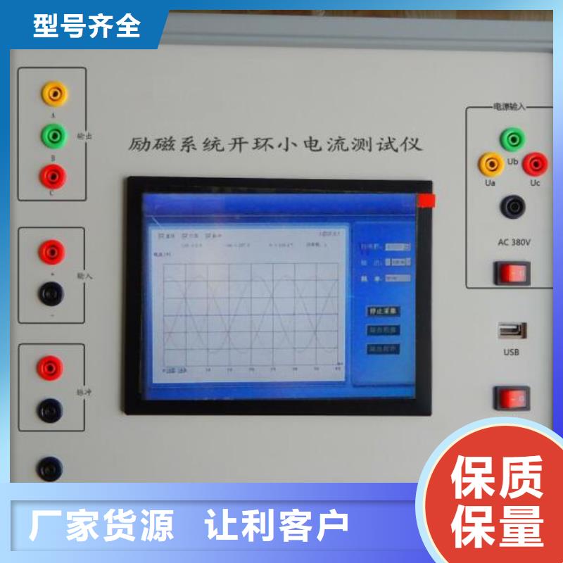 【绝缘子盐密度测试仪】变压器变比电桥检定装置生产型