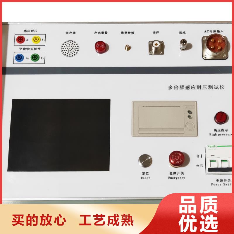 绝缘子盐密度测试仪,智能变电站光数字测试仪应用范围广泛