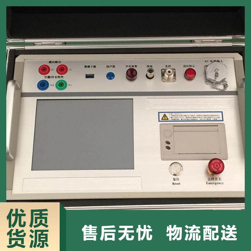 绝缘子盐密度测试仪,智能变电站光数字测试仪应用范围广泛