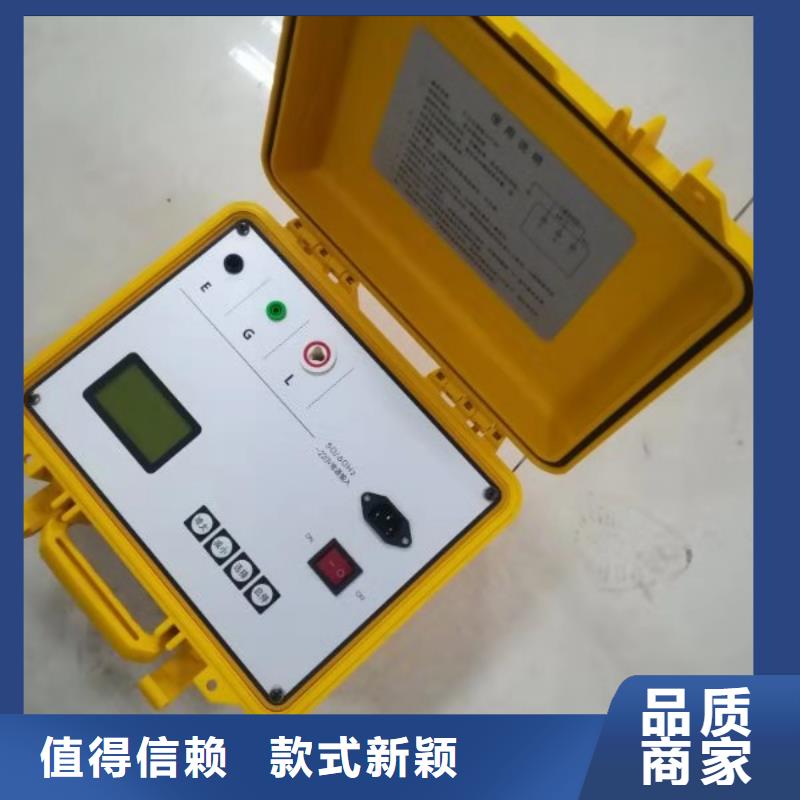 绝缘子盐密度测试仪【便携式故障录波仪】工厂认证