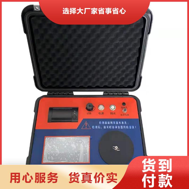 绝缘子盐密度测试仪,配电自动化终端测试仪现货快速采购