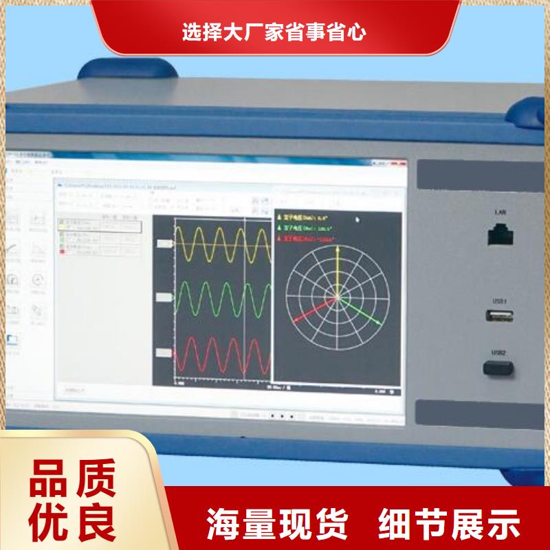 绝缘子盐密度测试仪_大电流发生器诚信可靠