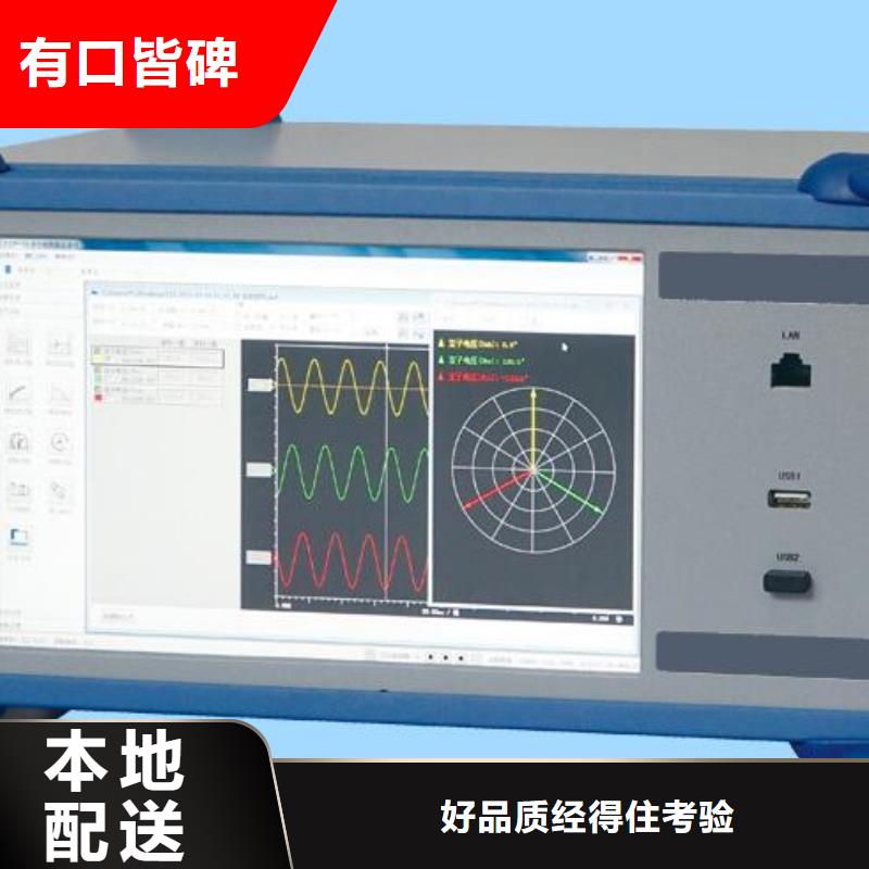 【绝缘子盐密度测试仪】便携式故障录波仪海量现货直销