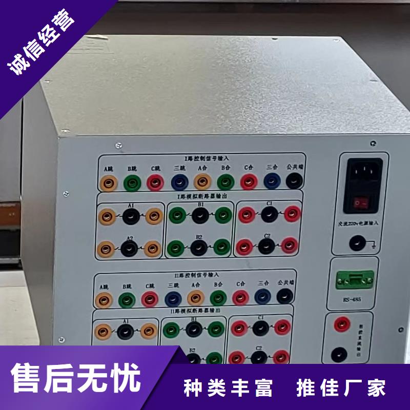 模拟断路器直流电阻测试仪量大更优惠