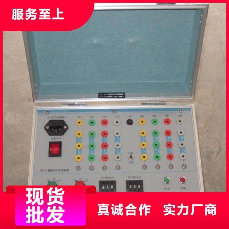 模拟断路器录波分析仪来电咨询