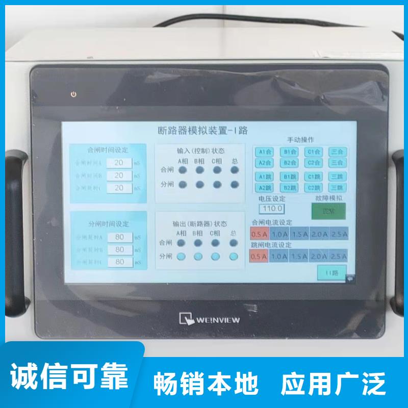 模拟断路器智能变电站光数字测试仪当地货源