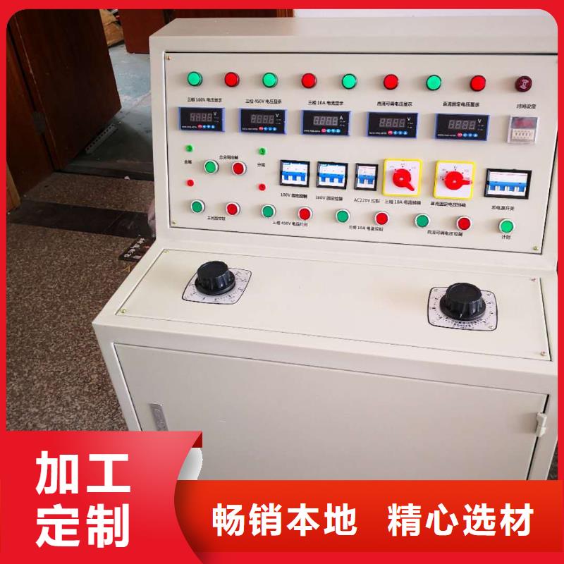 【模拟断路器】变频串联谐振耐压试验装置专注细节使用放心