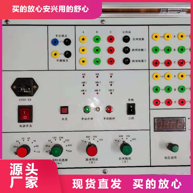 模拟断路器工频交流耐压试验装置精心打造