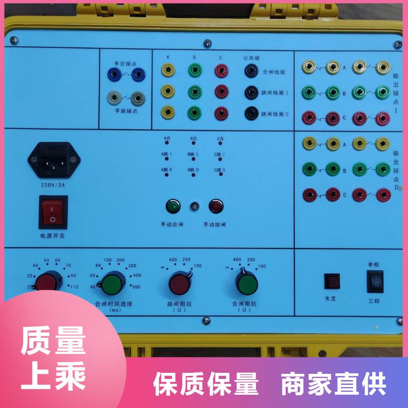 模拟断路器便携式故障录波仪实力商家供货稳定