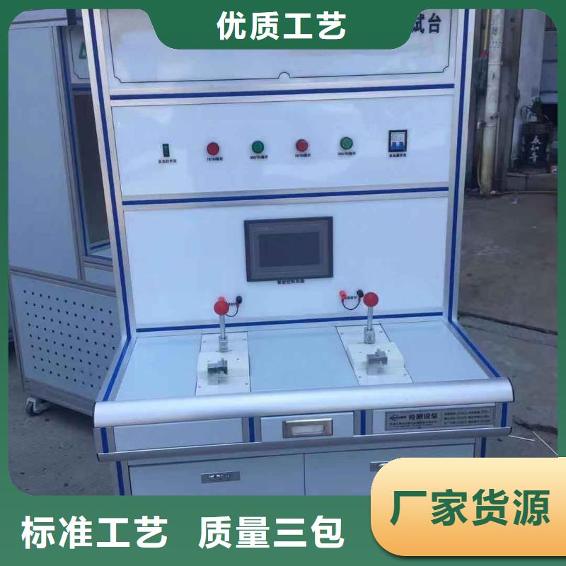 【模拟断路器】,蓄电池充放电测试仪一手货源源头厂家