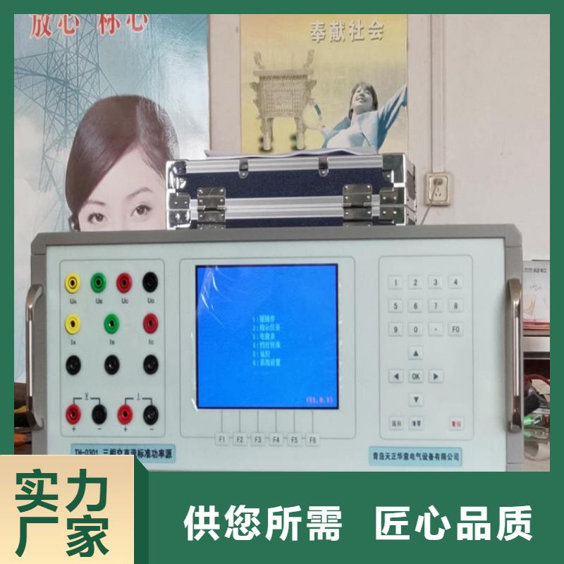 【交流采样现场校验仪直流高压发生器放心选购】