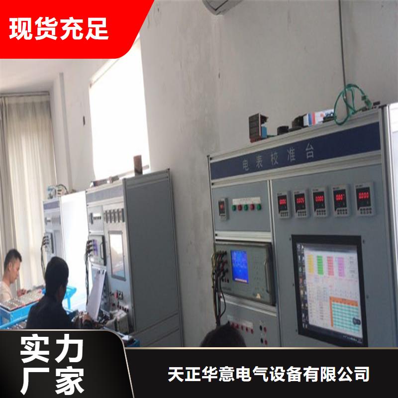 交流采样现场校验仪-超低频高压发生器货源直销
