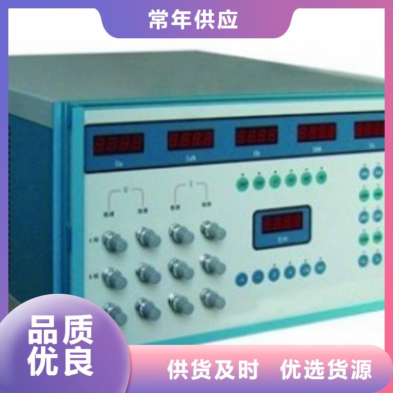 交流采样现场校验仪大电流发生器用心服务