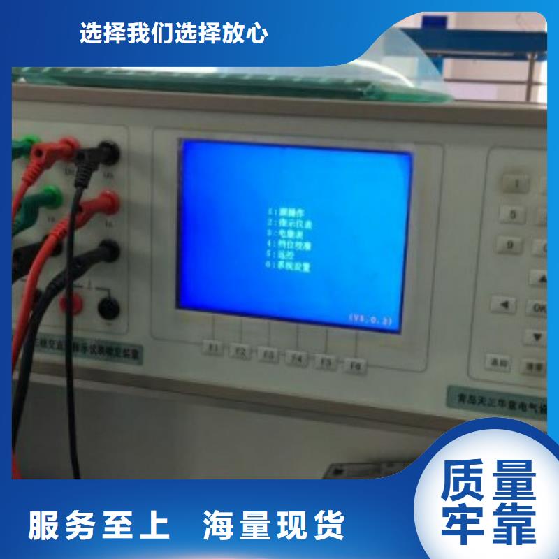 交流采样现场校验仪直流高压发生器打造好品质