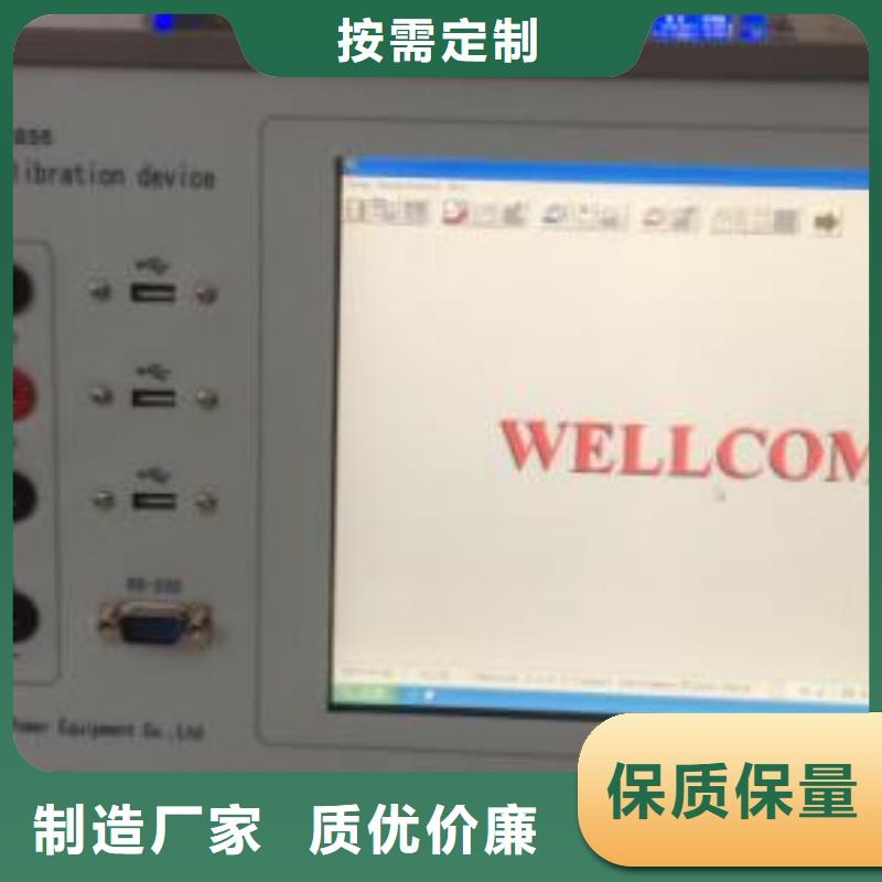 交流采样现场校验仪智能配电终端测试仪用心做产品