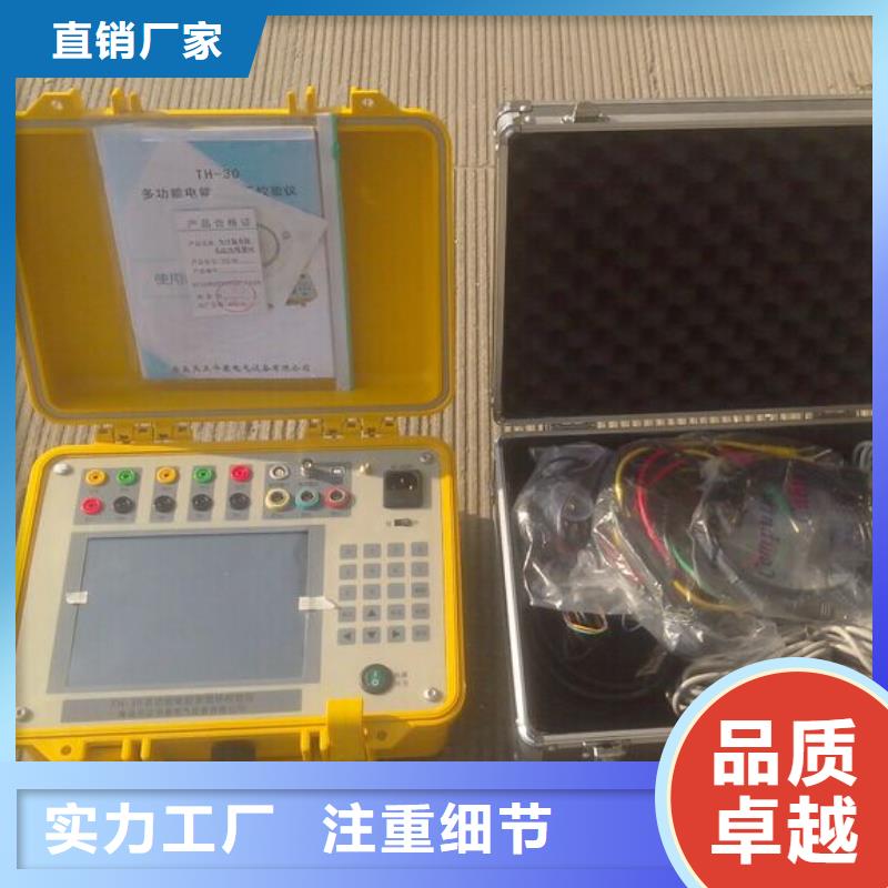 交流采样现场校验仪交流标准功率源匠心工艺