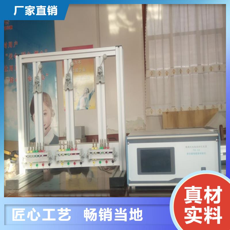 【三相电能表校验装置】变压器容量特性测试仪拒绝中间商
