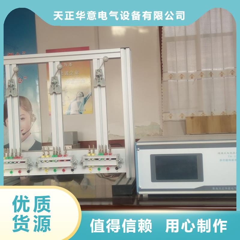 三相电能表校验装置电力电气测试仪器一站式采购商