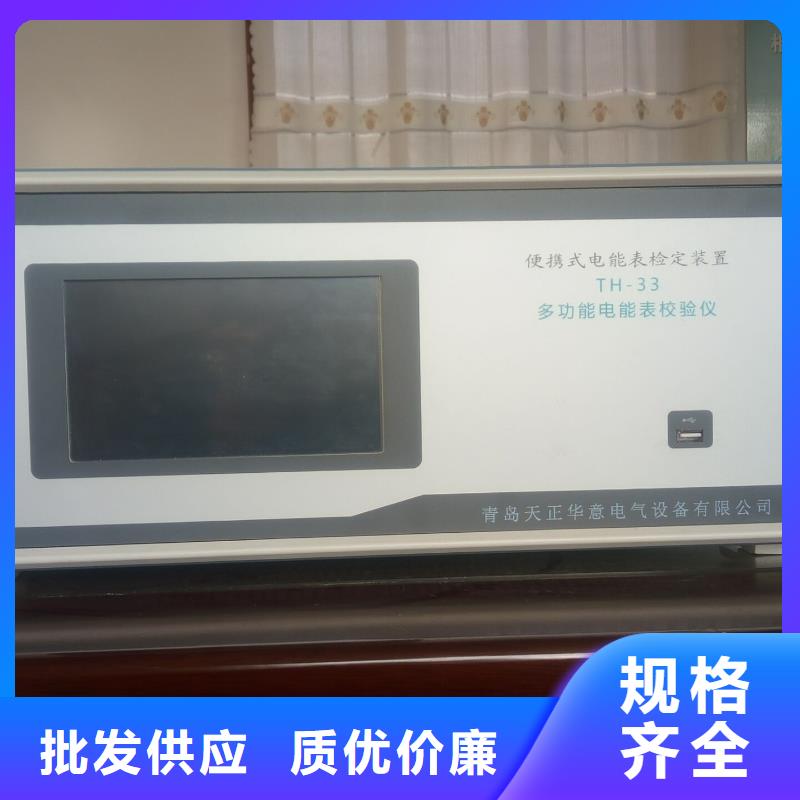 三相电能表校验装置超低频高压发生器品质过硬