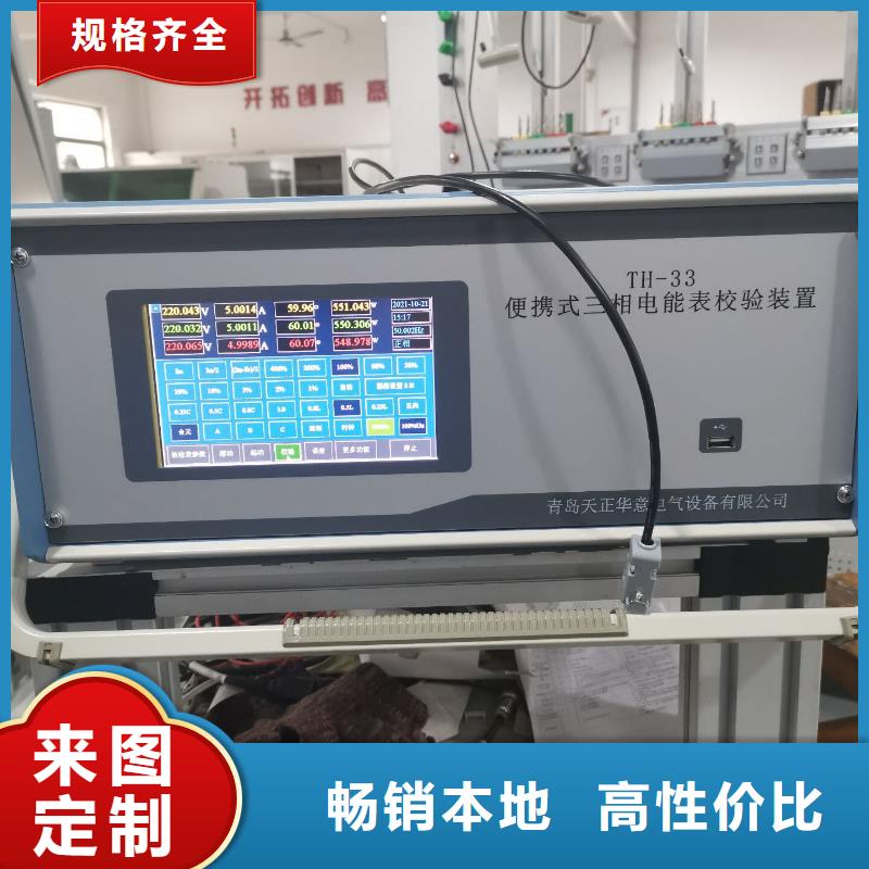 三相电能表校验装置-直流电阻测试仪产地源头好货