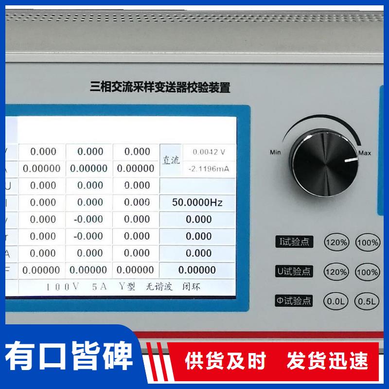 三相电能表校验装置变压器变比组别测试仪厂家十分靠谱