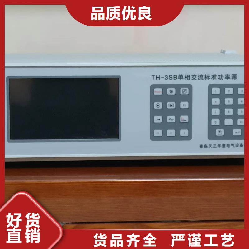 三相标准功率源电缆故障测试仪现货快速采购