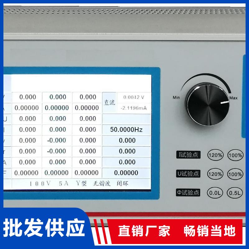 三相标准功率源,交流标准功率源原料层层筛选