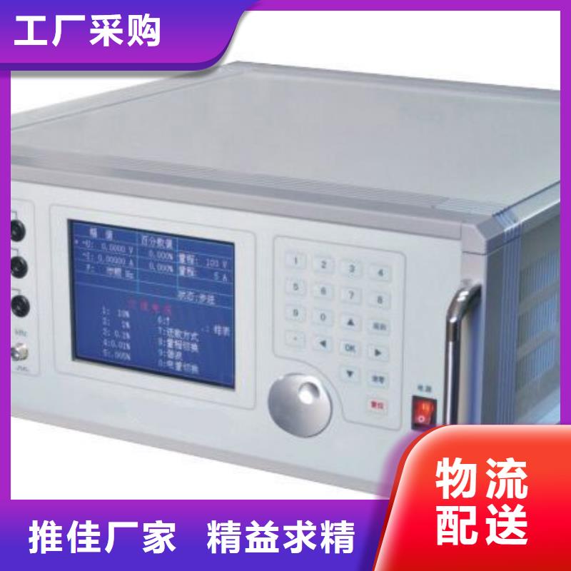 电能质量分析仪【TH-3A微机继电保护测试仪】主推产品