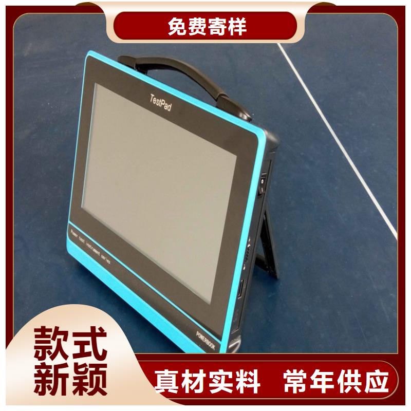 电能质量分析仪配电自动化终端测试仪好品质选我们