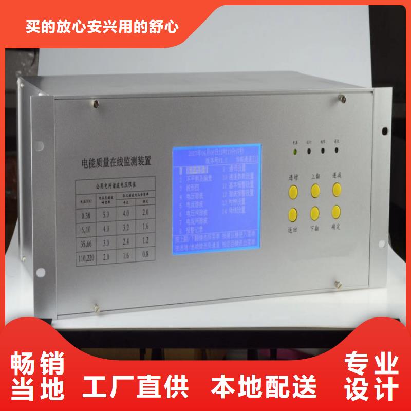 【电能质量分析仪】_高压开关特性校准装置实力厂家直销